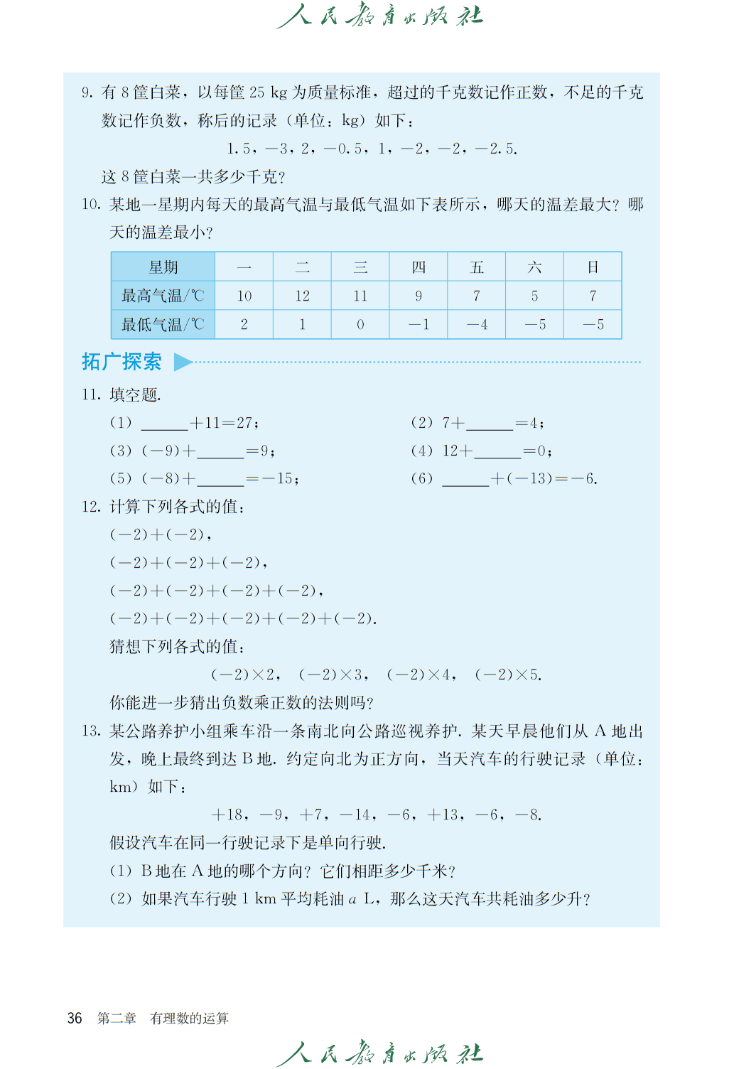 0 (43).png