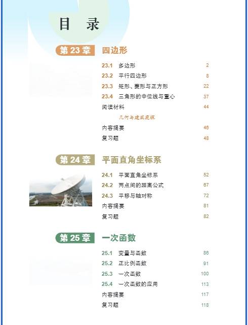 微信截图_20260505112730.png