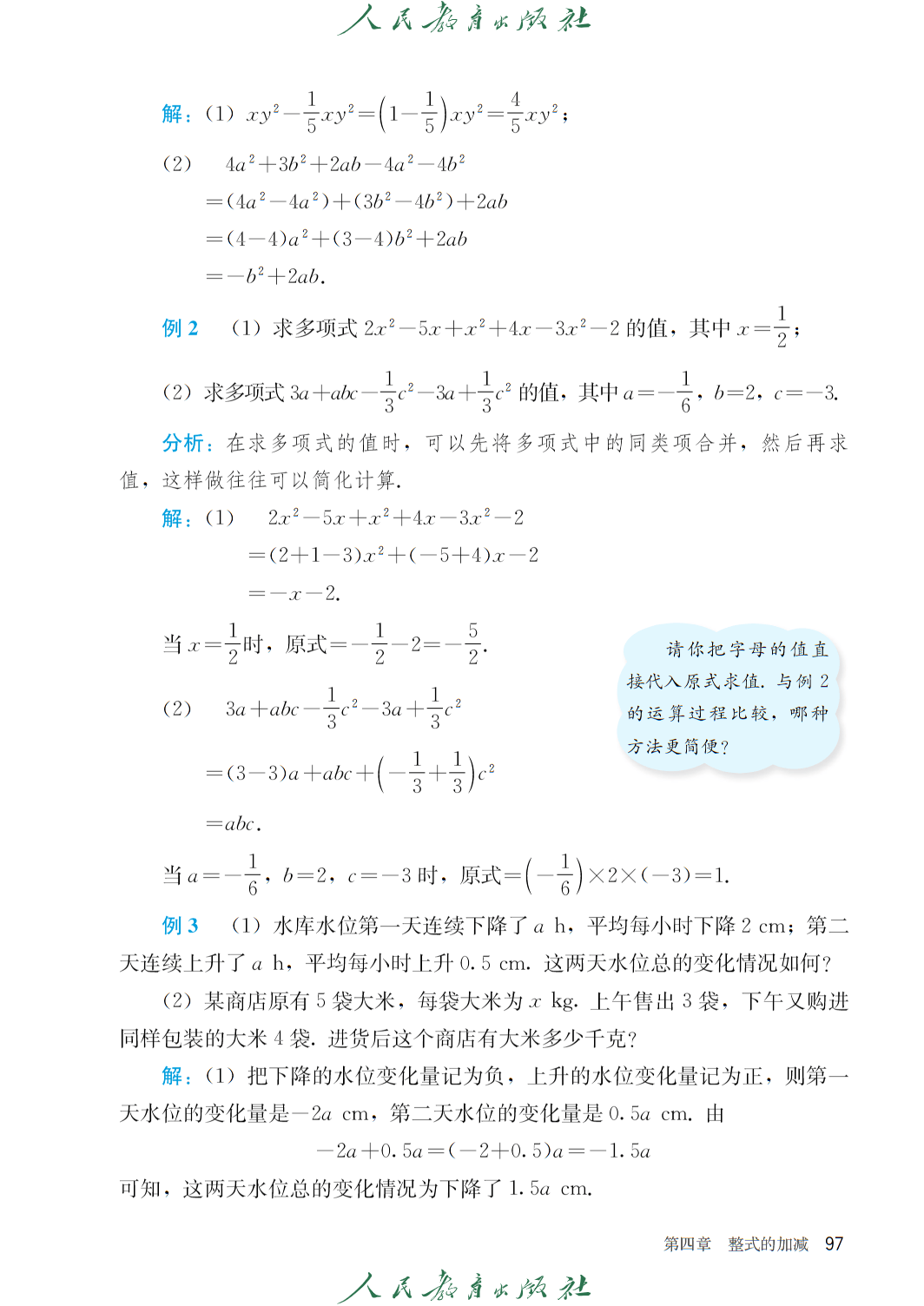0 (104).png
