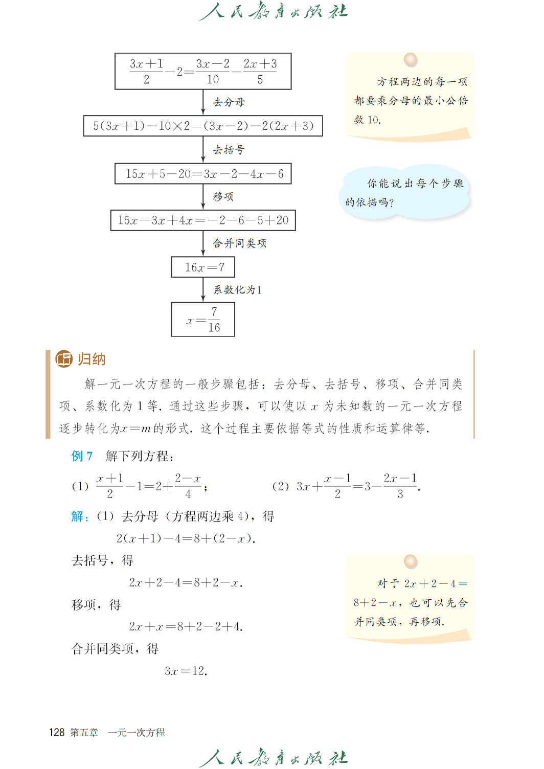 0 (135).png