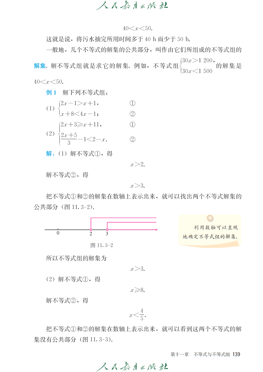 0 (146).png