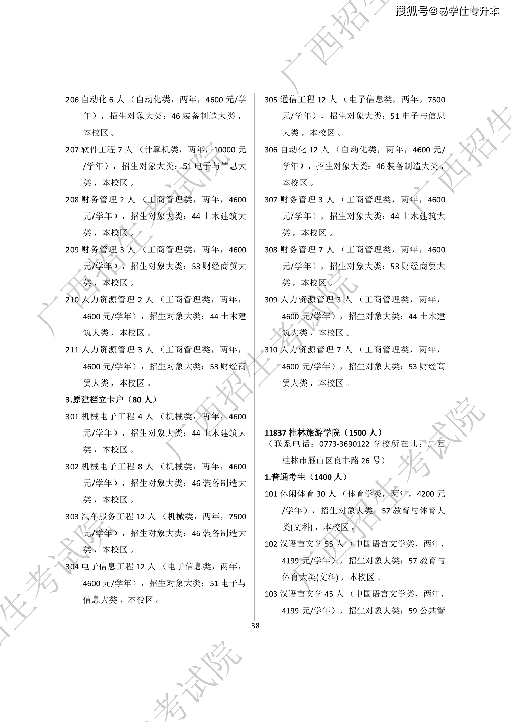 40414a930a914d317898573873ab3446.png