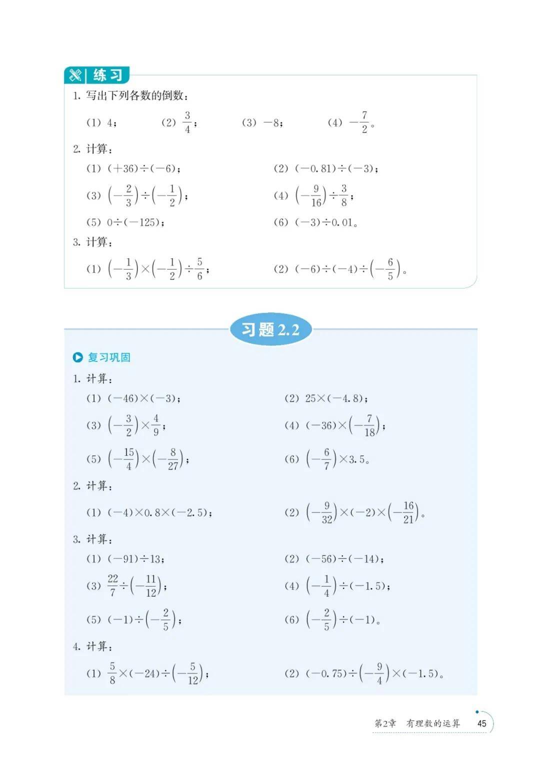 文章配图-46