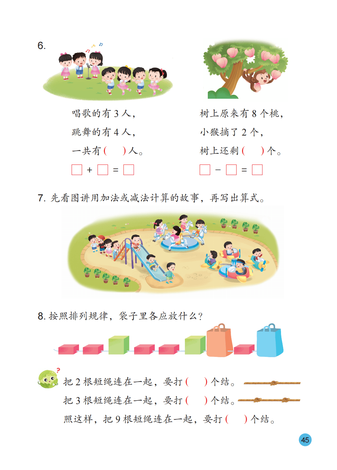 文章配图-46