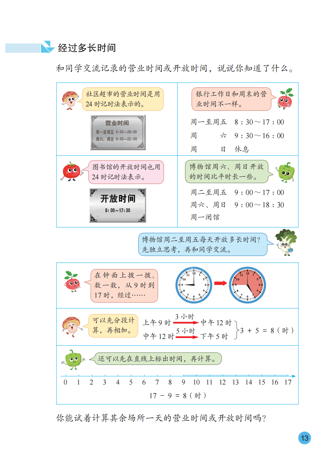 文章配图-8