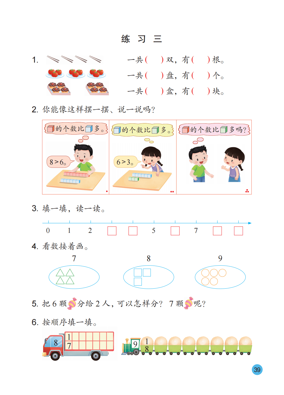 文章配图-40