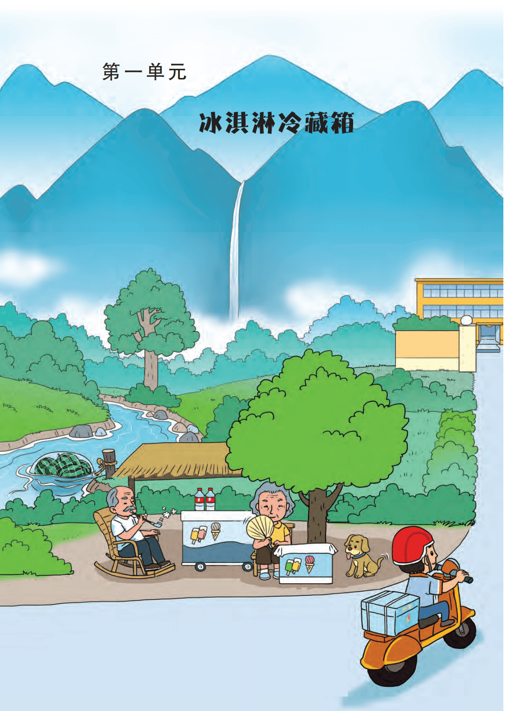文章配图-6