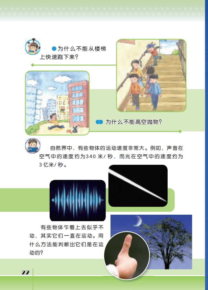 文章配图-24
