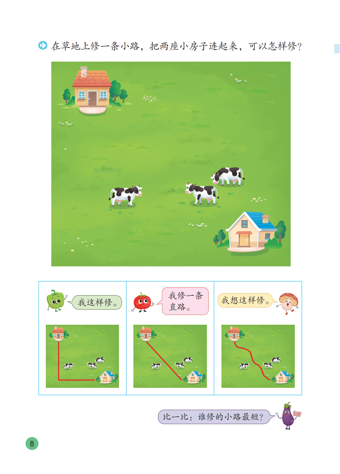 文章配图-9