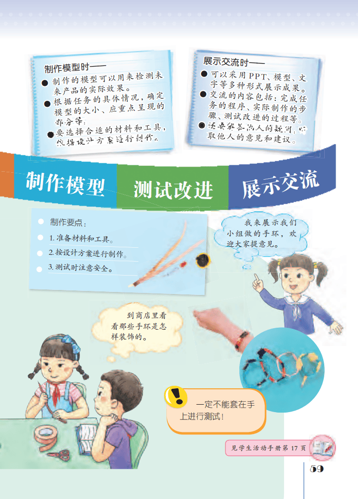 文章配图-59