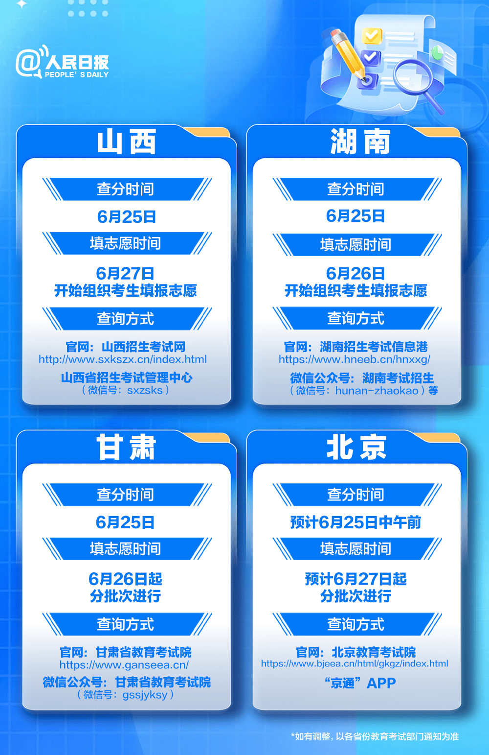 640 (3).png
