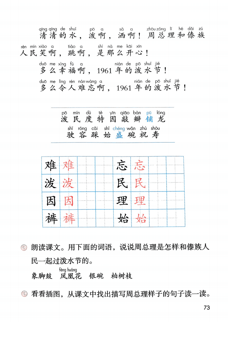 文章配图-75