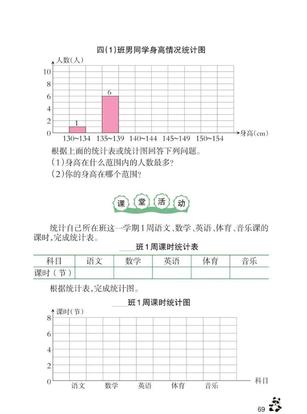 文章配图-64