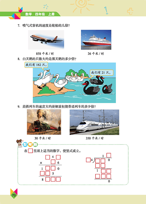 文章配图-64