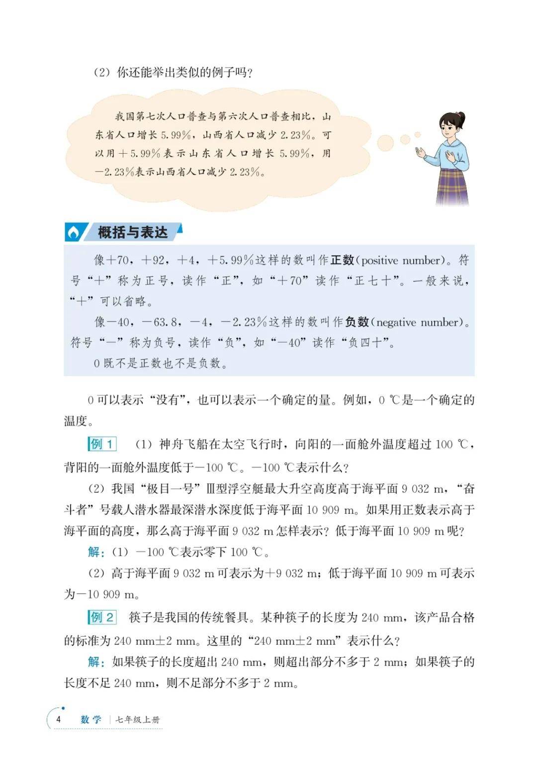文章配图-5