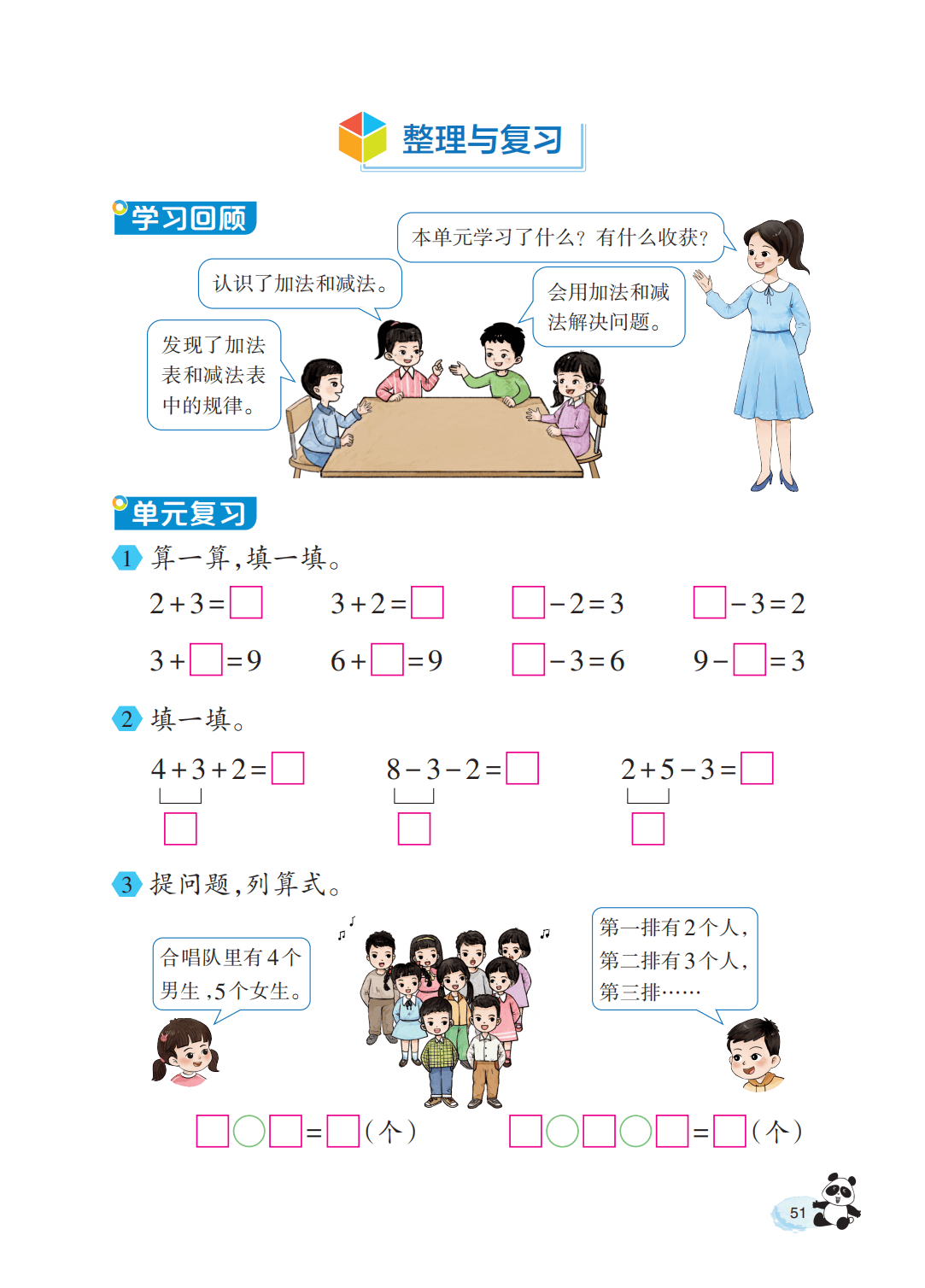 文章配图-53