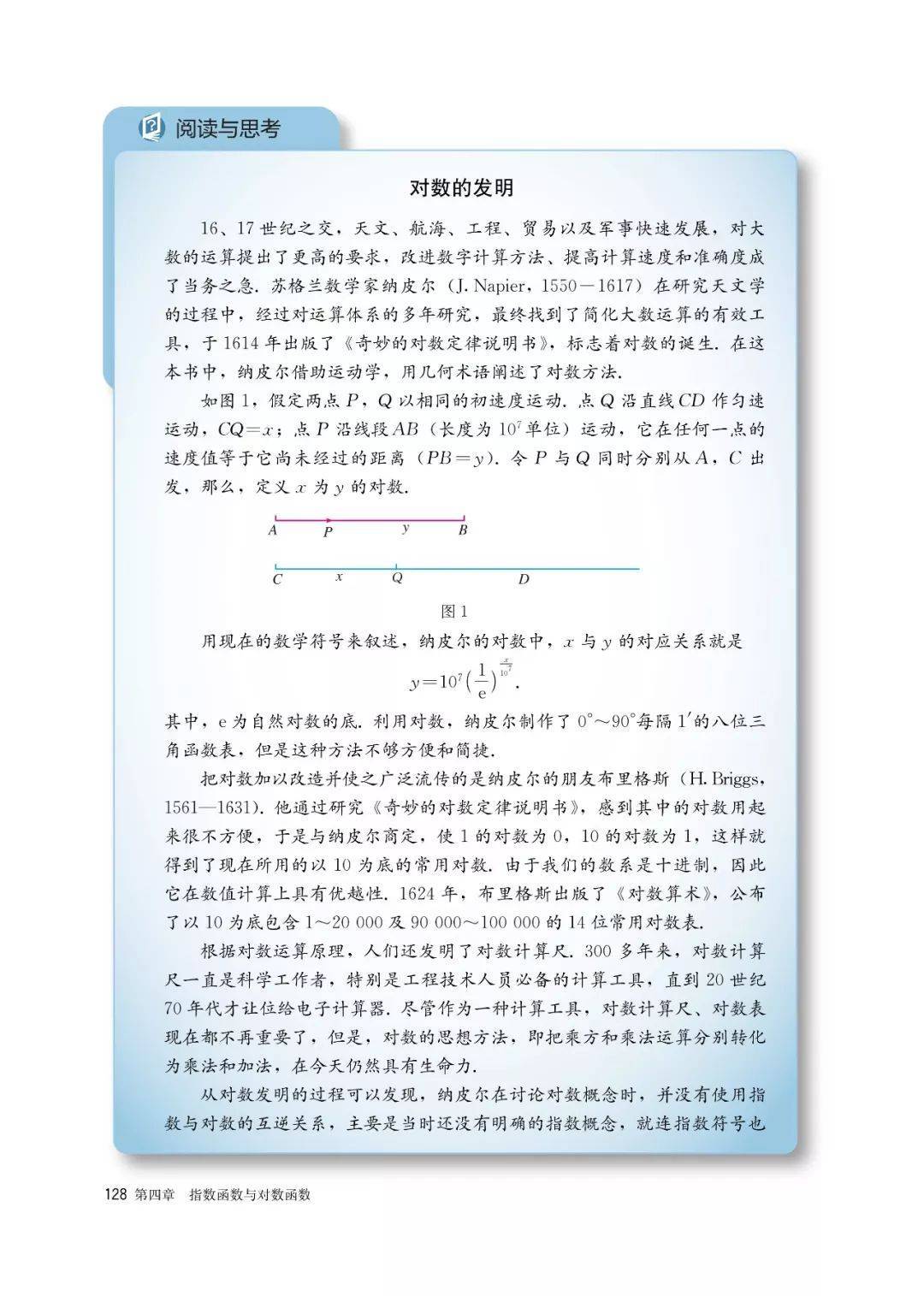 文章配图-121