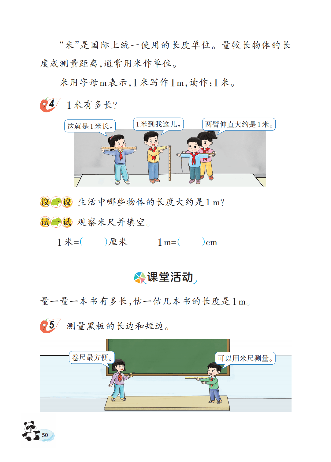 文章配图-52
