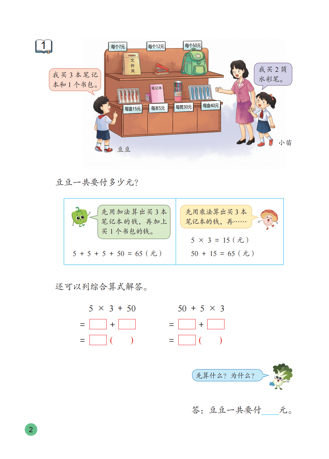 文章配图-7
