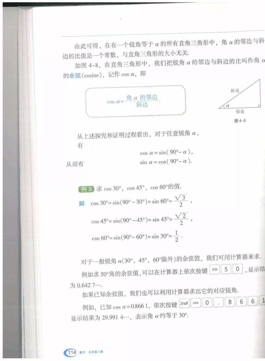 文章配图-99