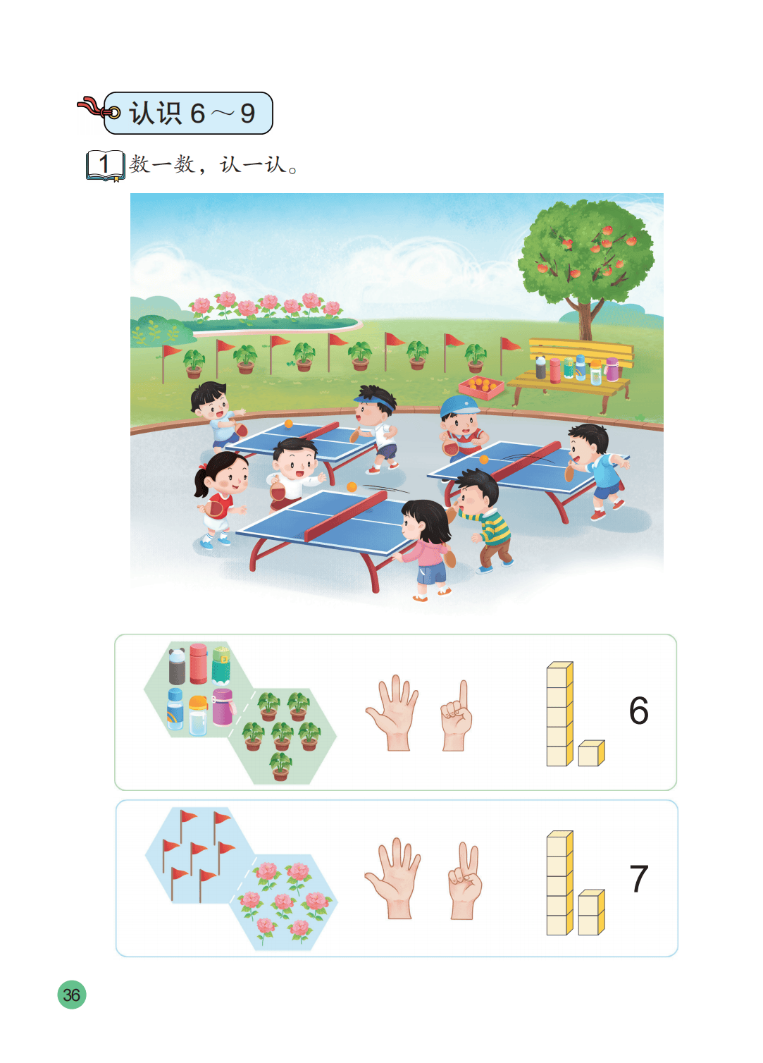 文章配图-37