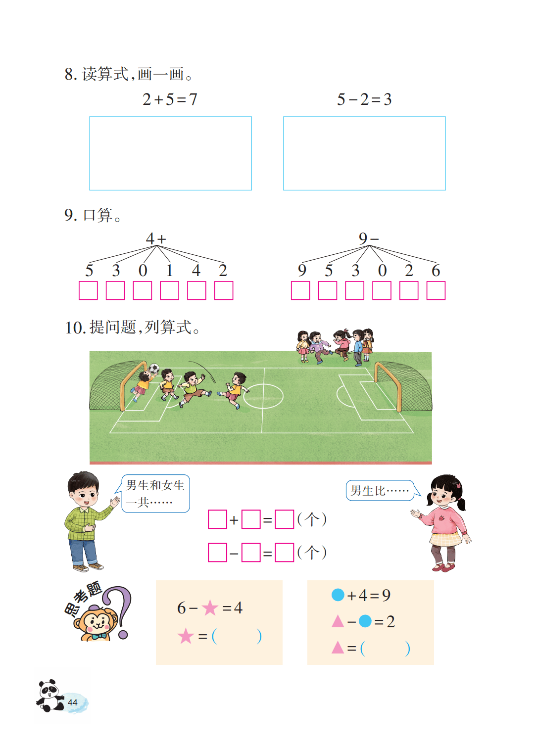 文章配图-46