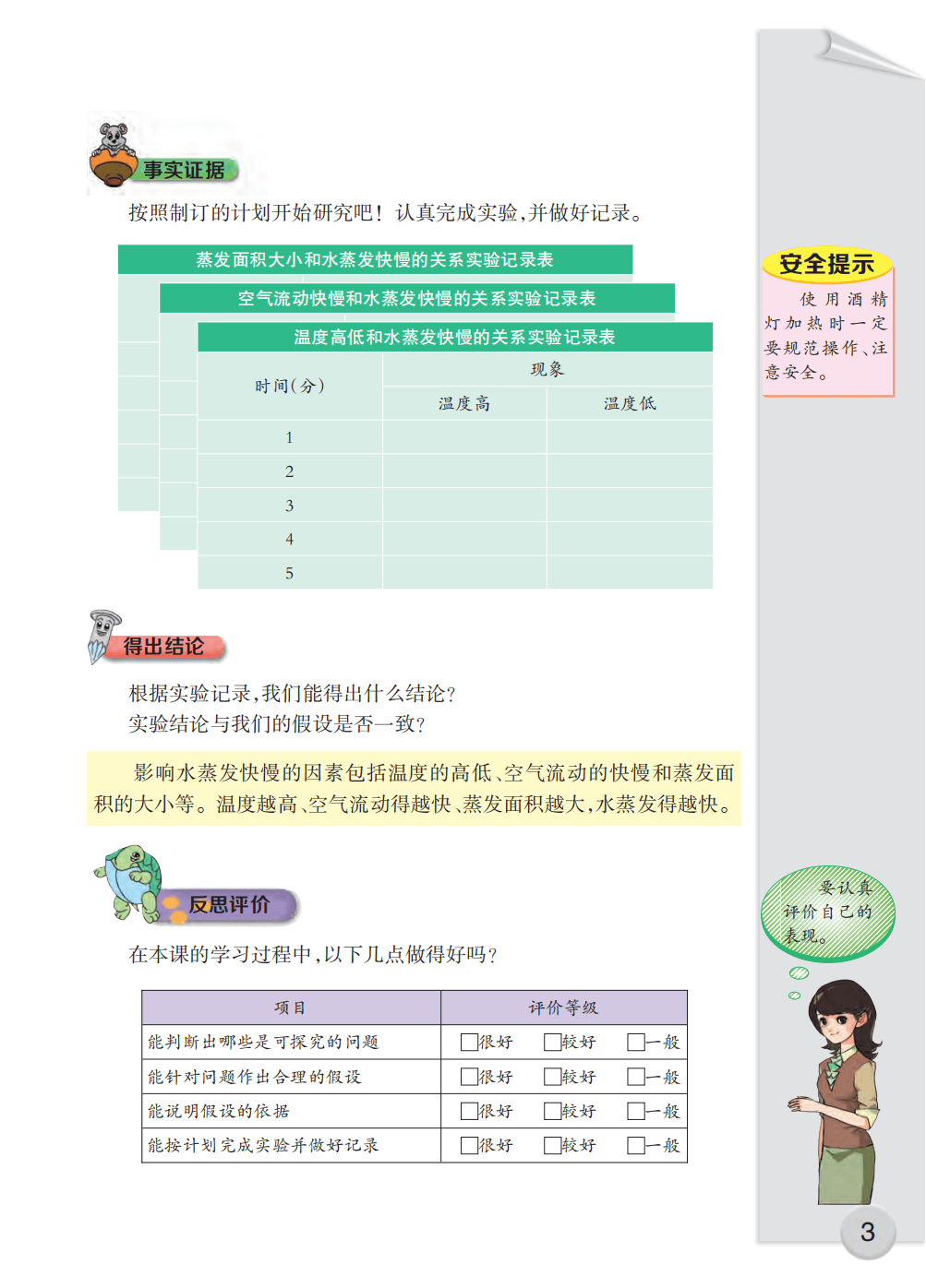 文章配图-5