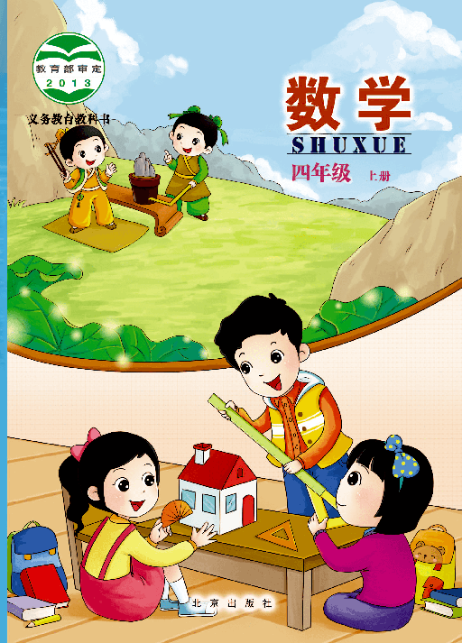 文章配图-1