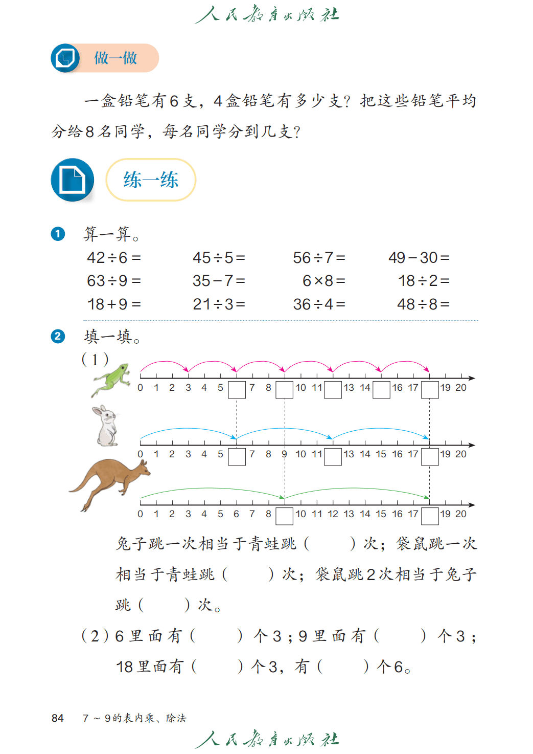 文章配图-84