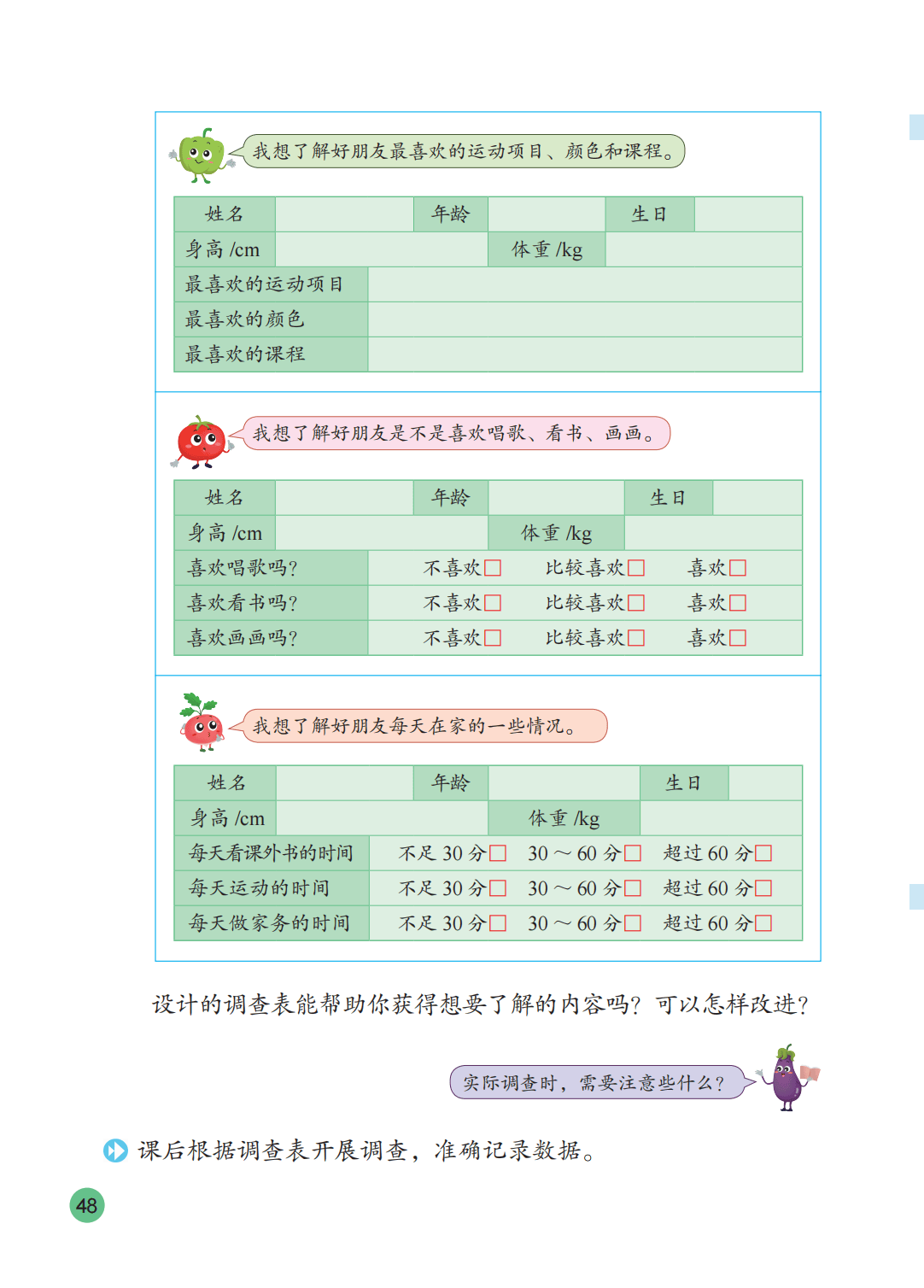 文章配图-43