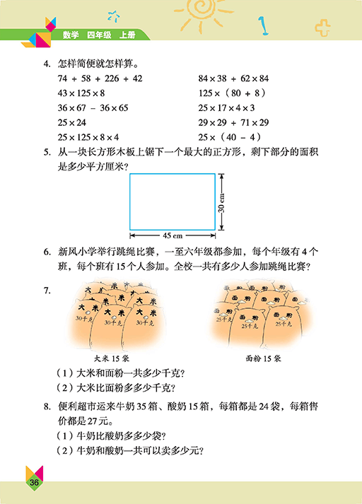 文章配图-30