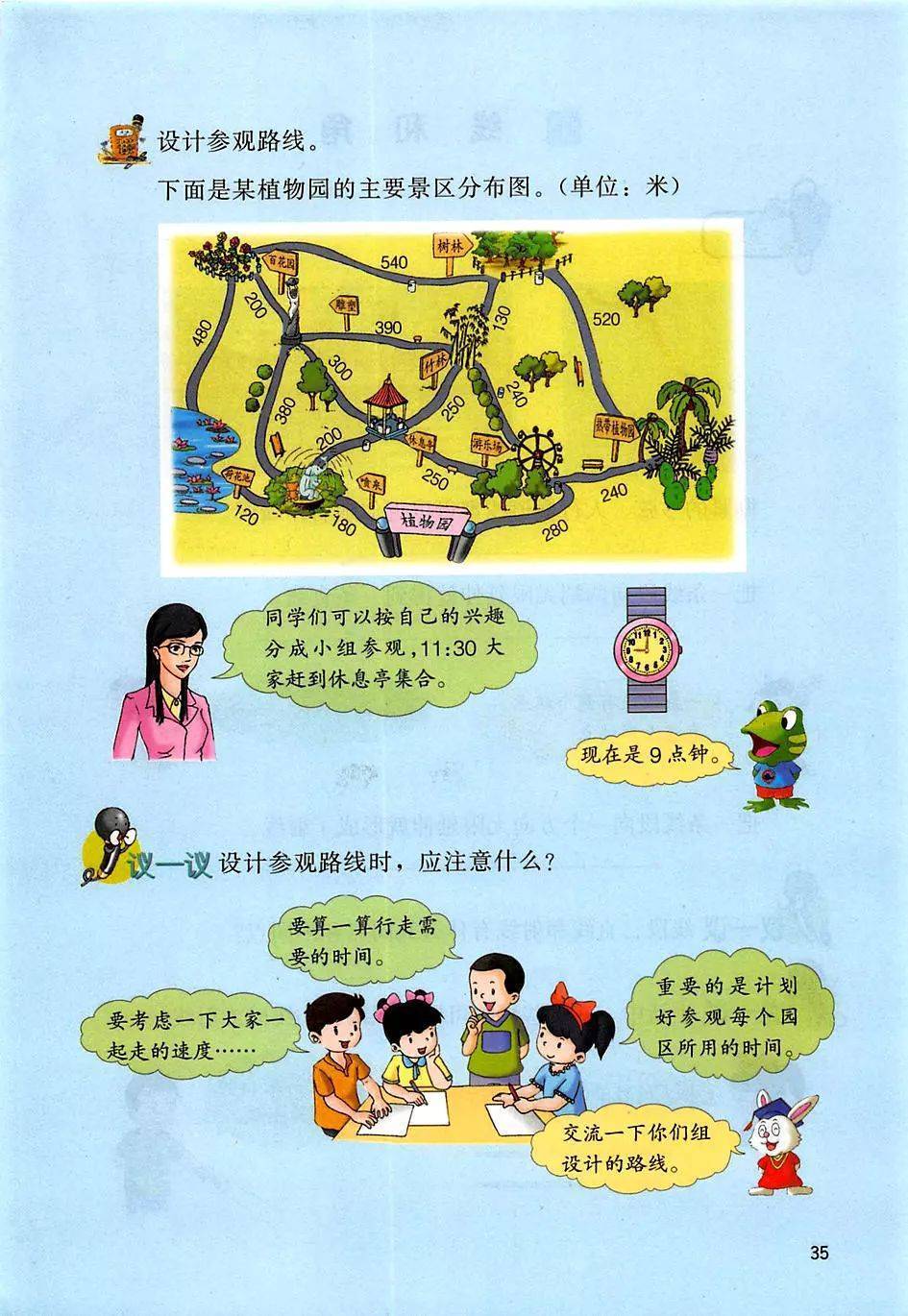 文章配图-29