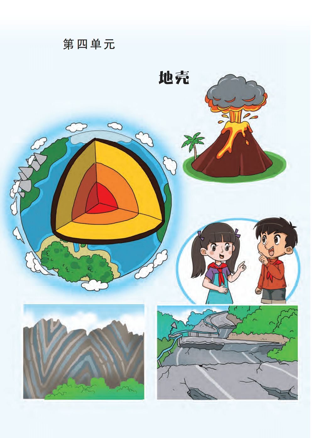 文章配图-42