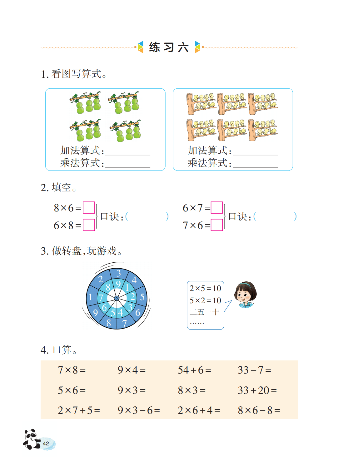 文章配图-44