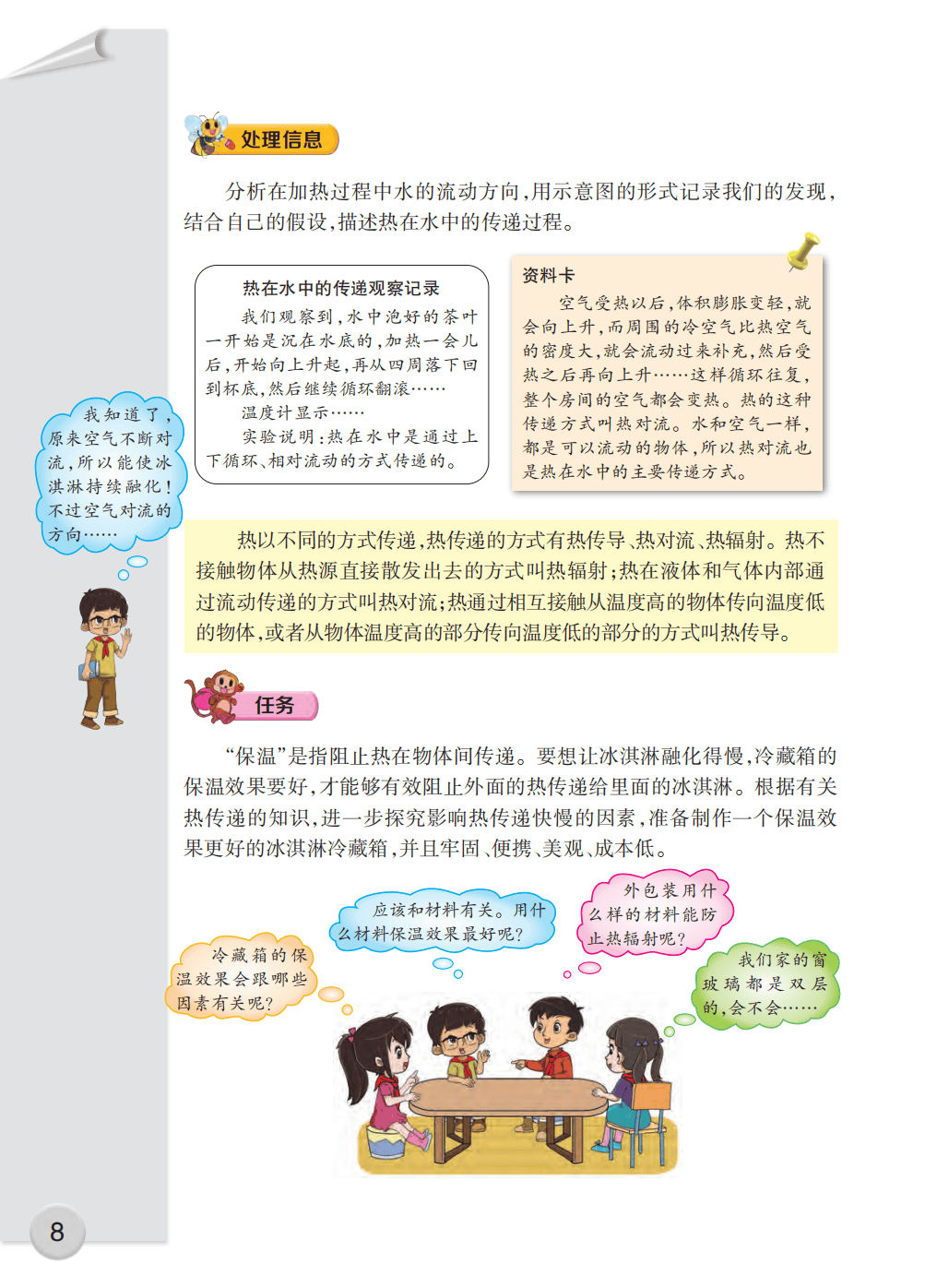 文章配图-10
