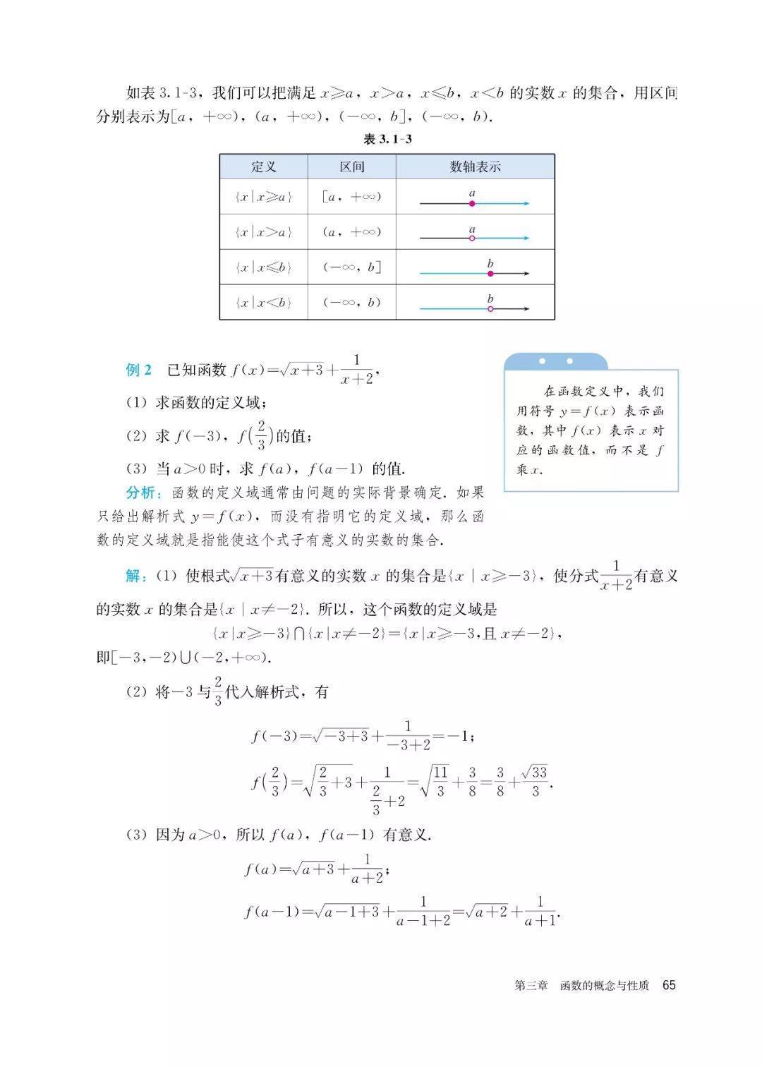 文章配图-58