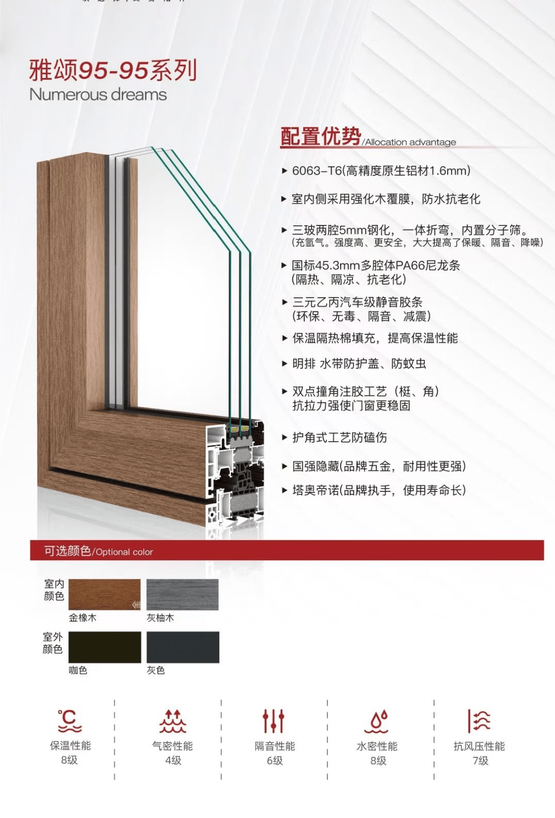 微信图片_2026-05-11_195500_510.png