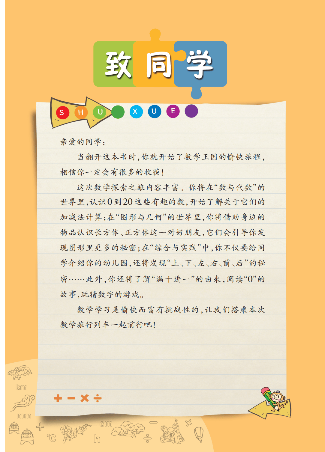 文章配图-1