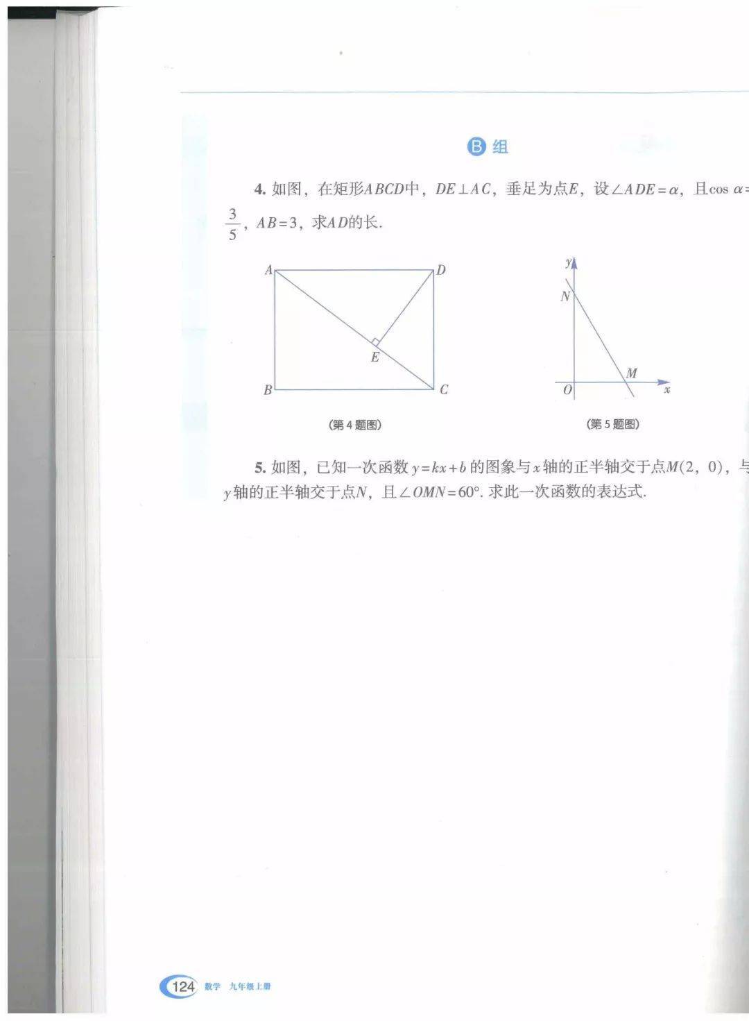 文章配图-109