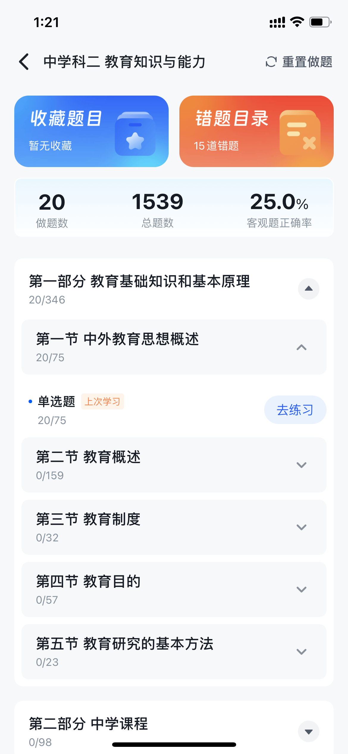 文章插图