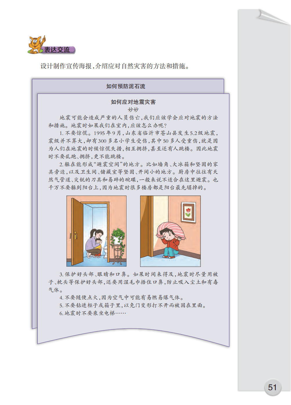 文章配图-53