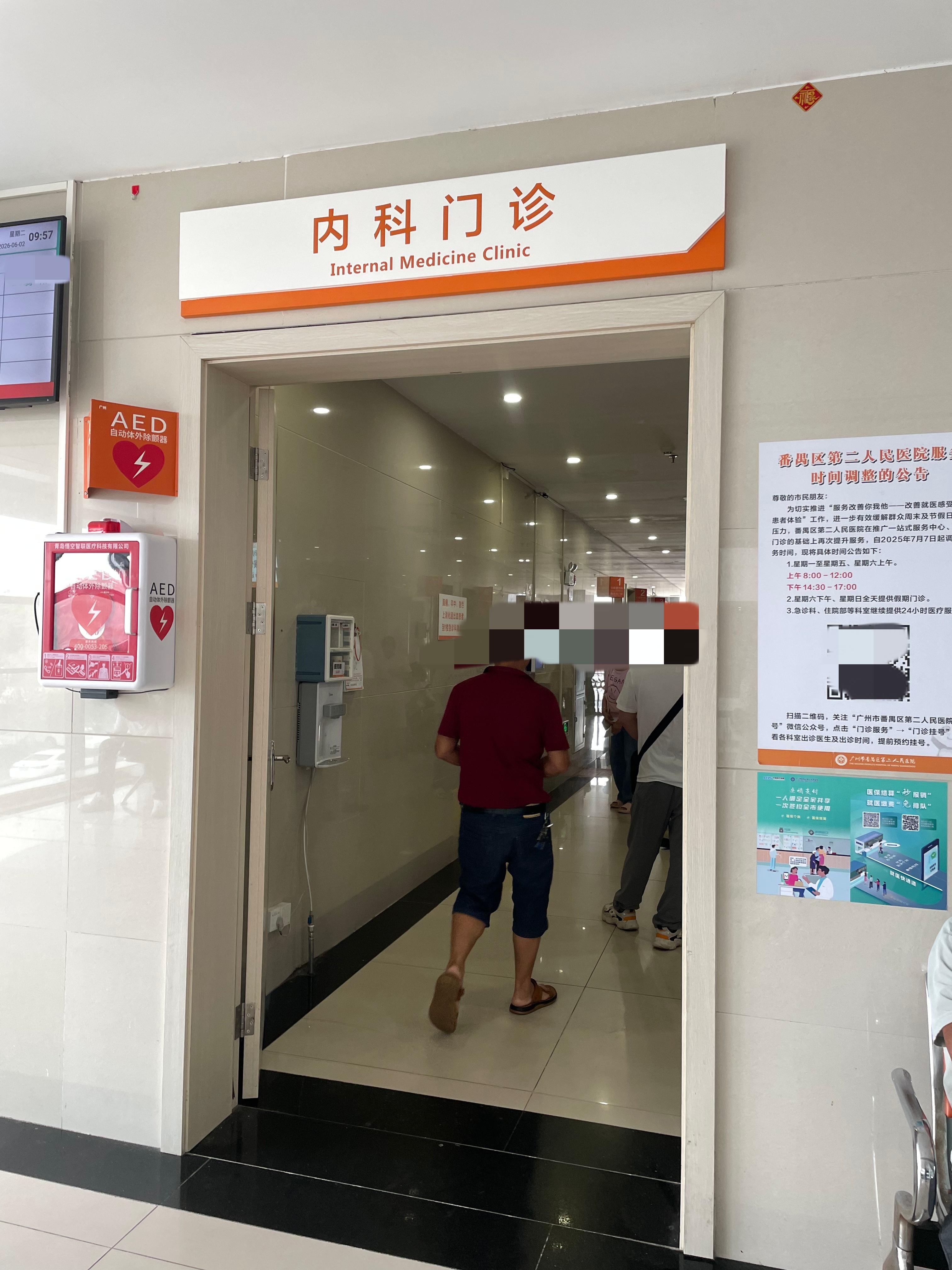 图2 内科门诊_副本.jpg