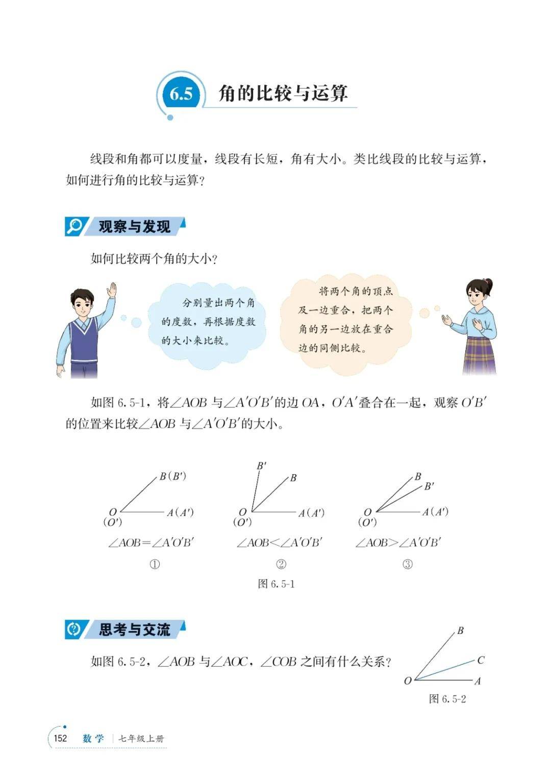 文章配图-153