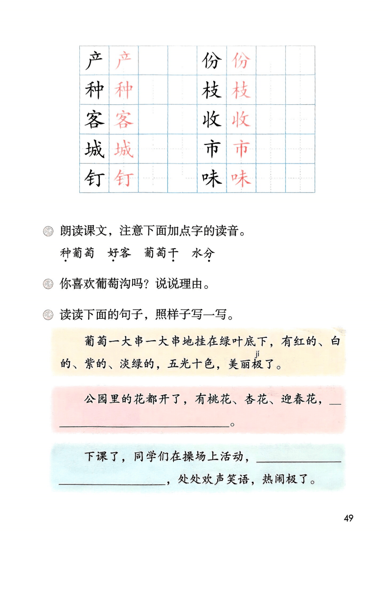 文章配图-51