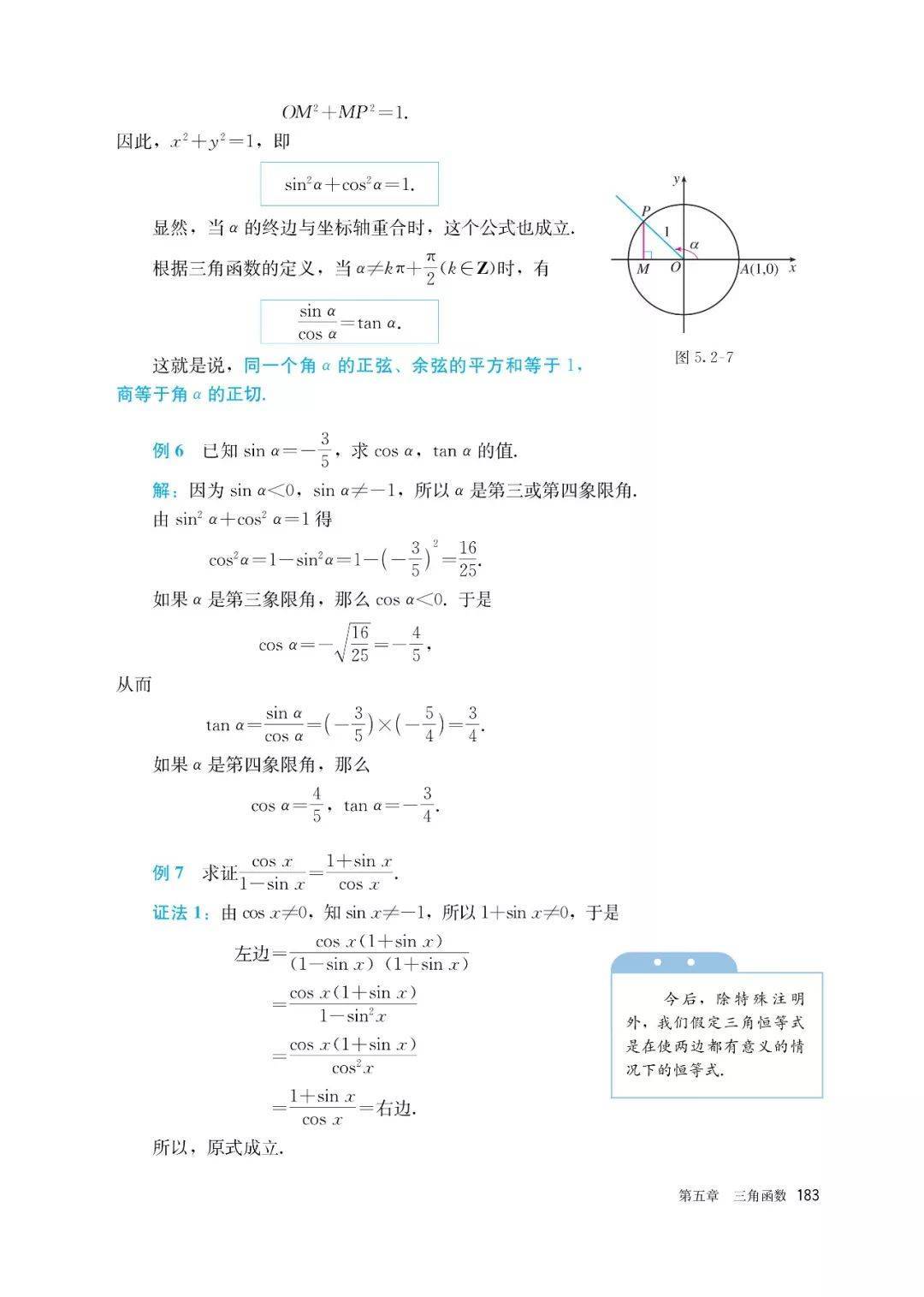 文章配图-176