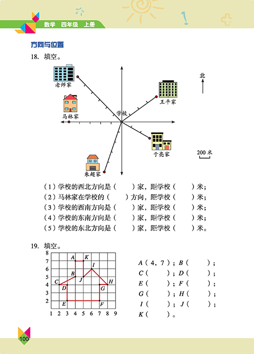 文章配图-93