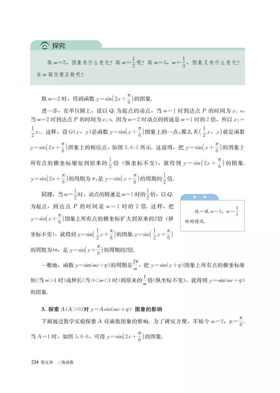 文章配图-227