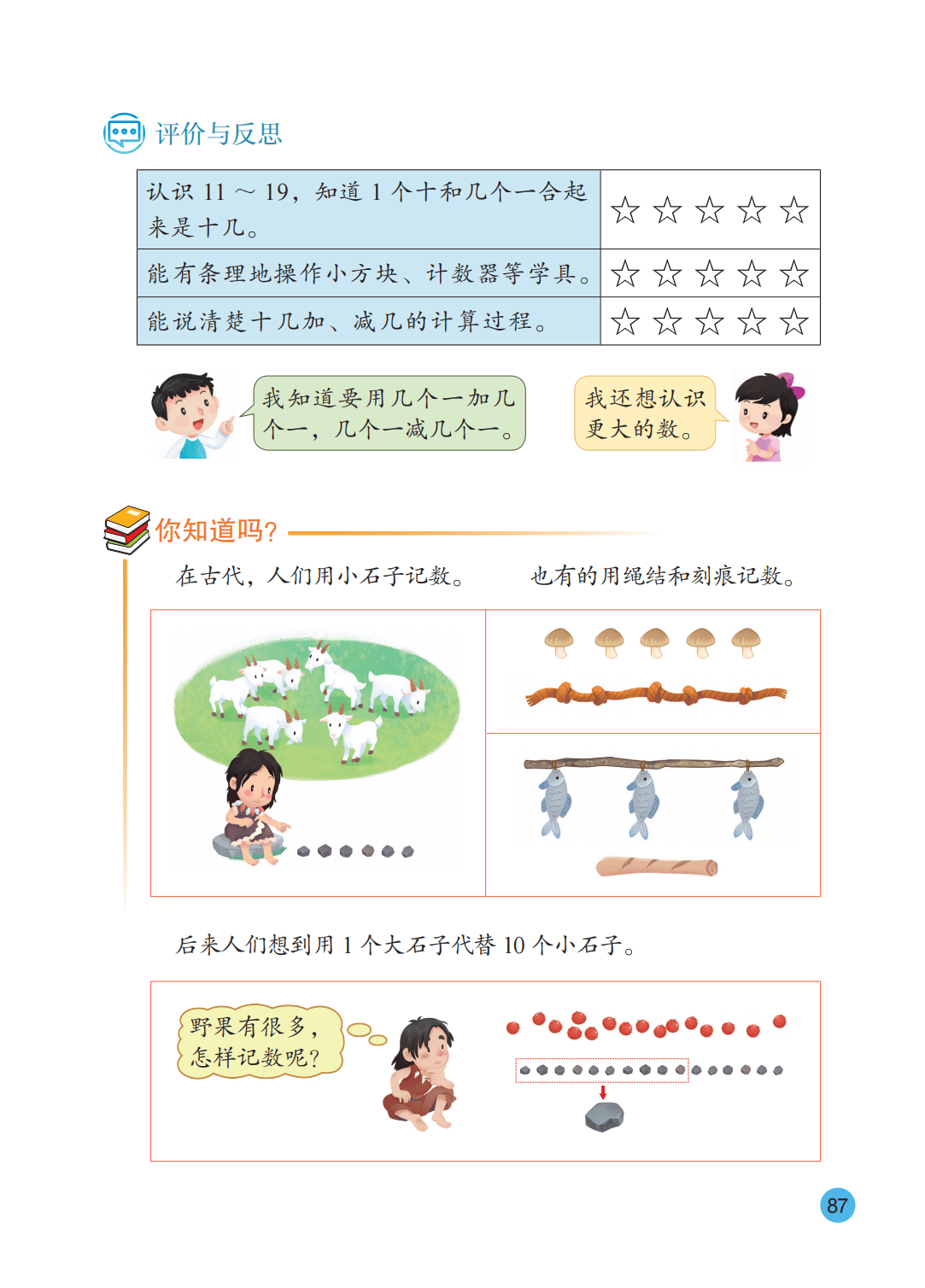 文章配图-88