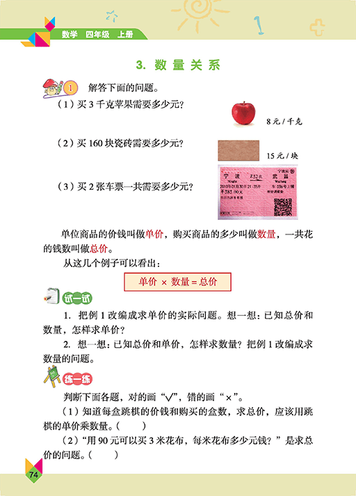文章配图-68