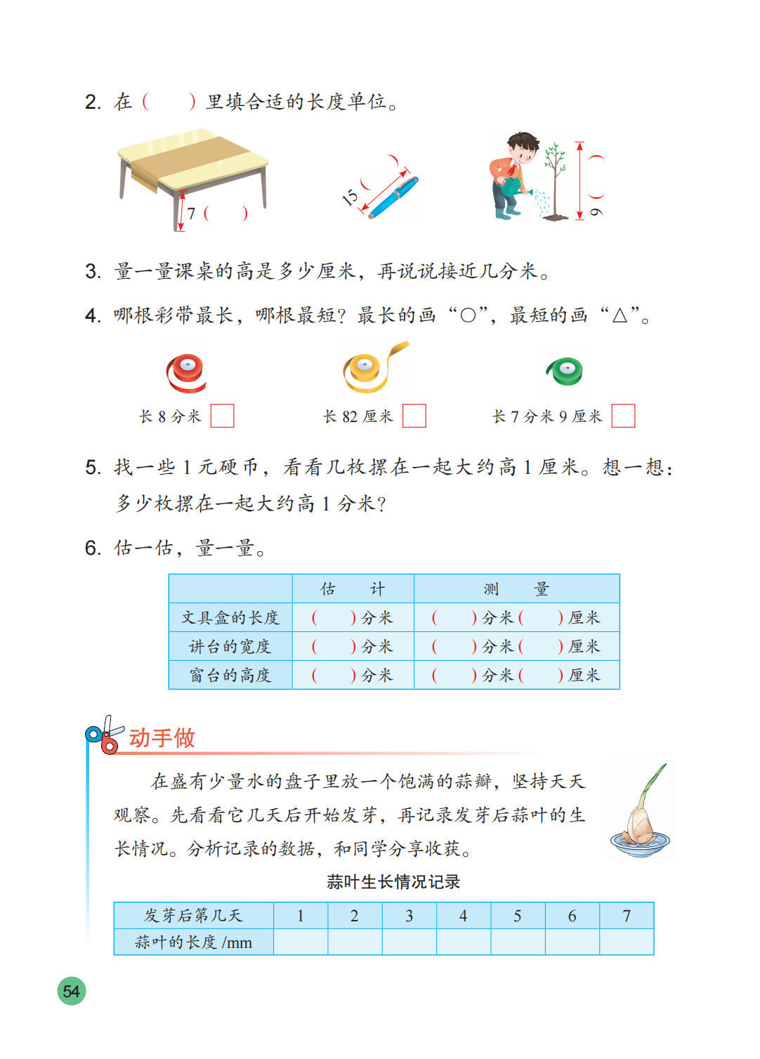 文章配图-49